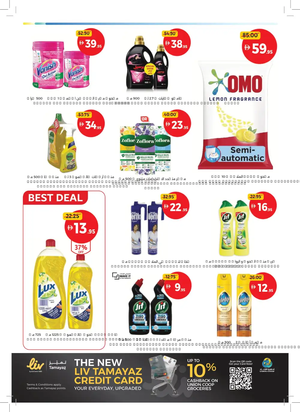 Union Coop Dubai – More Deals Better Value page 28
