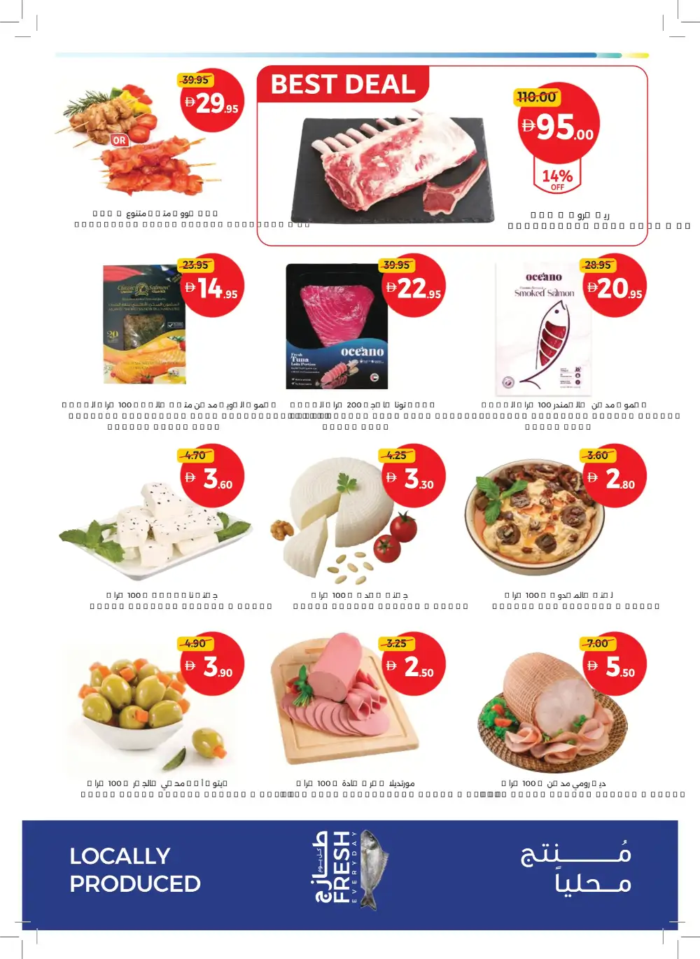 Union Coop Dubai – More Deals Better Value page 3