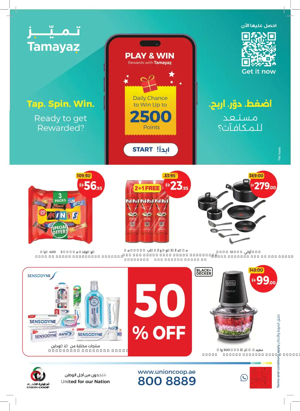 Union Coop Dubai – More Deals Better Value page 36