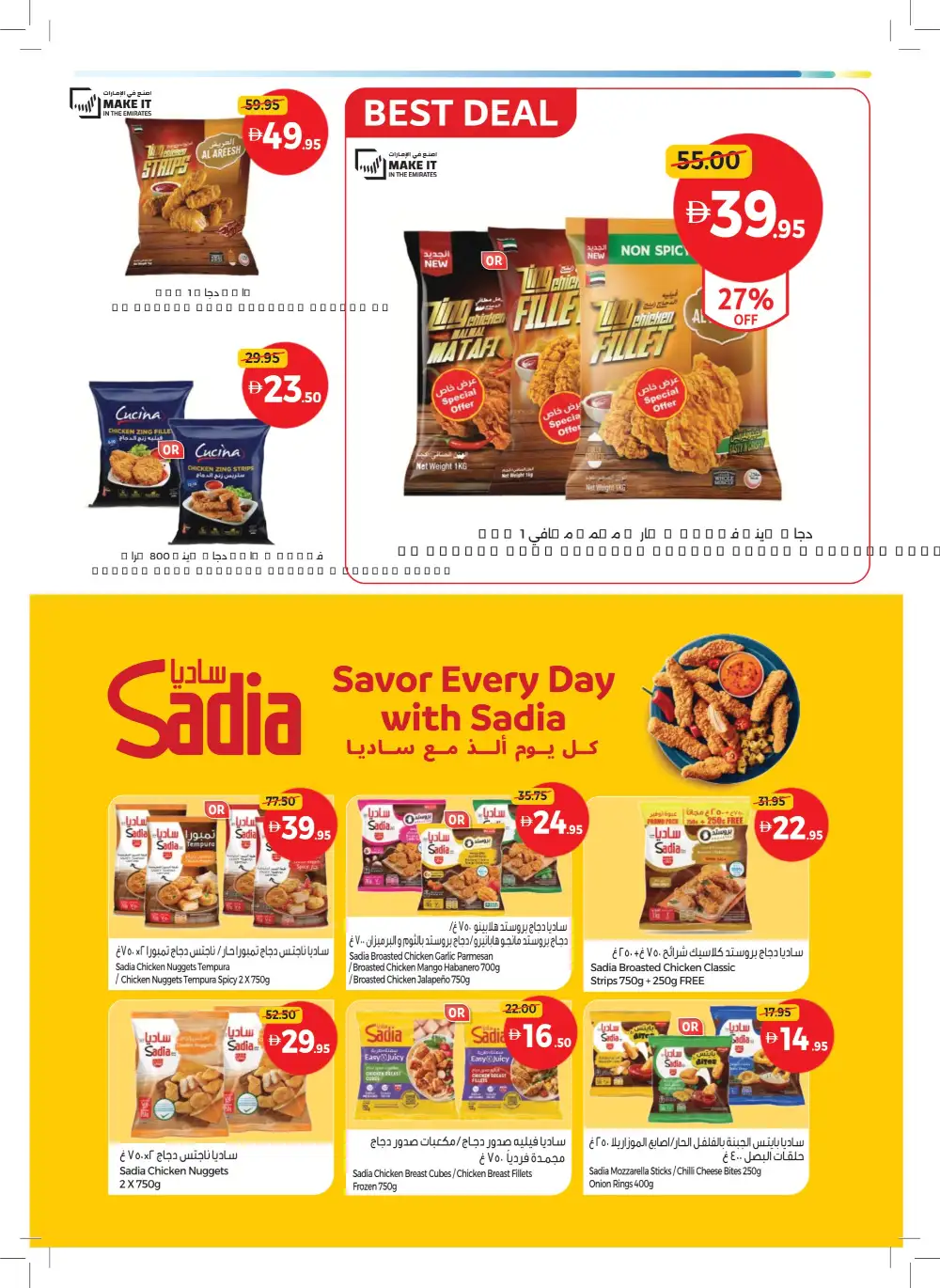 Union Coop Dubai – More Deals Better Value page 7