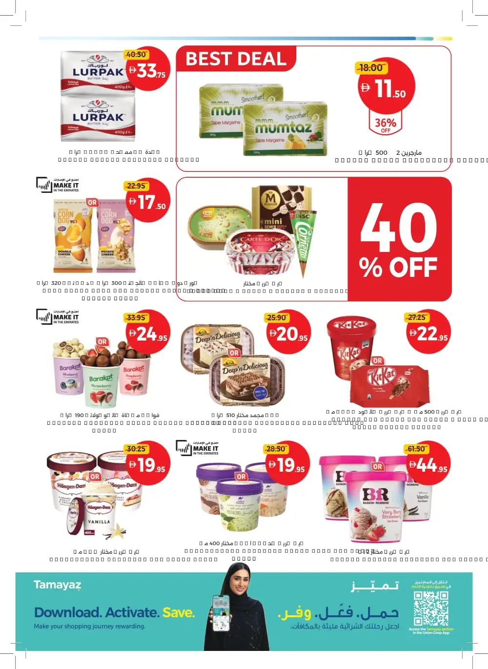 Union Coop Dubai – More Deals Better Value page 9