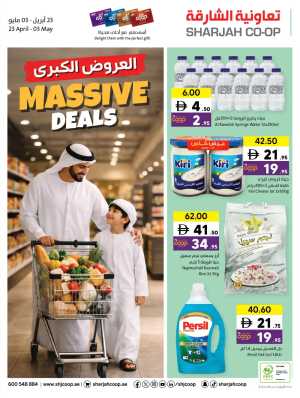 Sharjah Co-op Massive Deals flyer cover