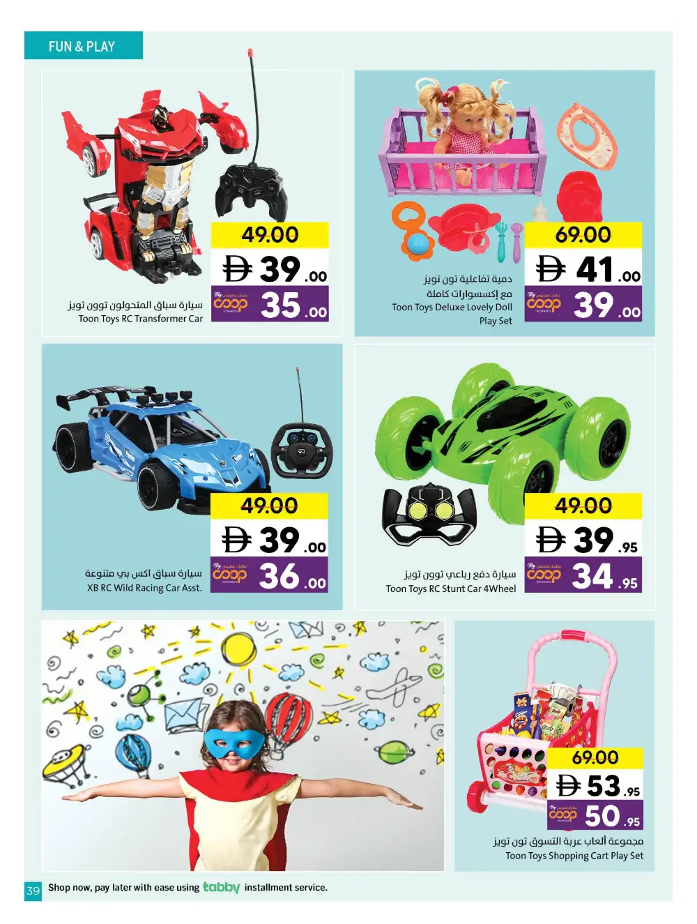 Sharjah Co-op Massive Deals page 39