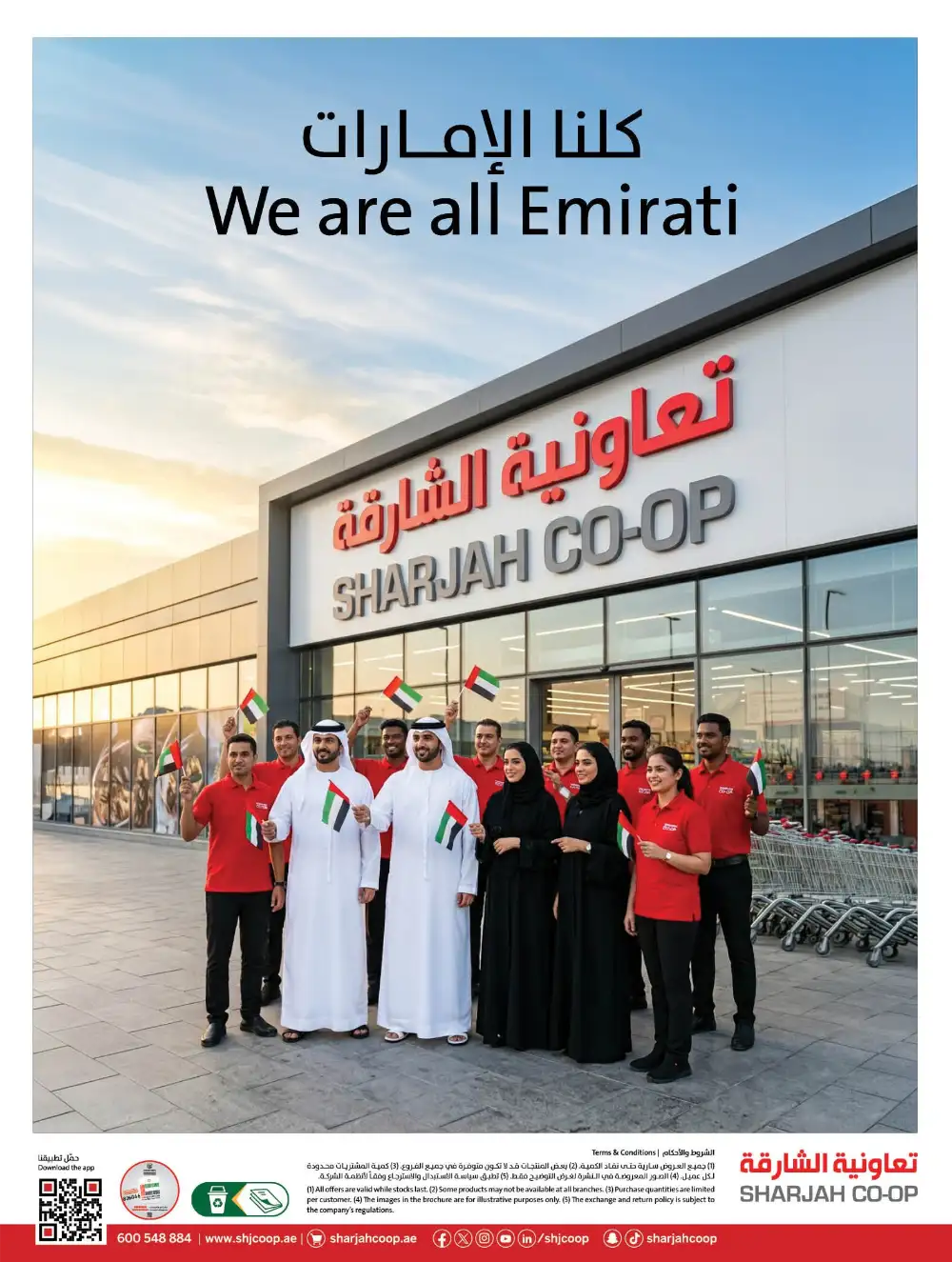 Sharjah Co-op Massive Deals page 40