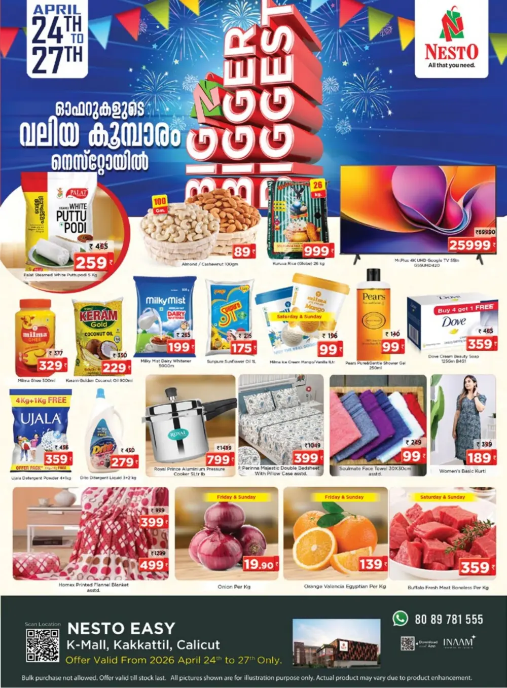 Nesto Kakkattil - Big Bigger Biggest Sale! page 1