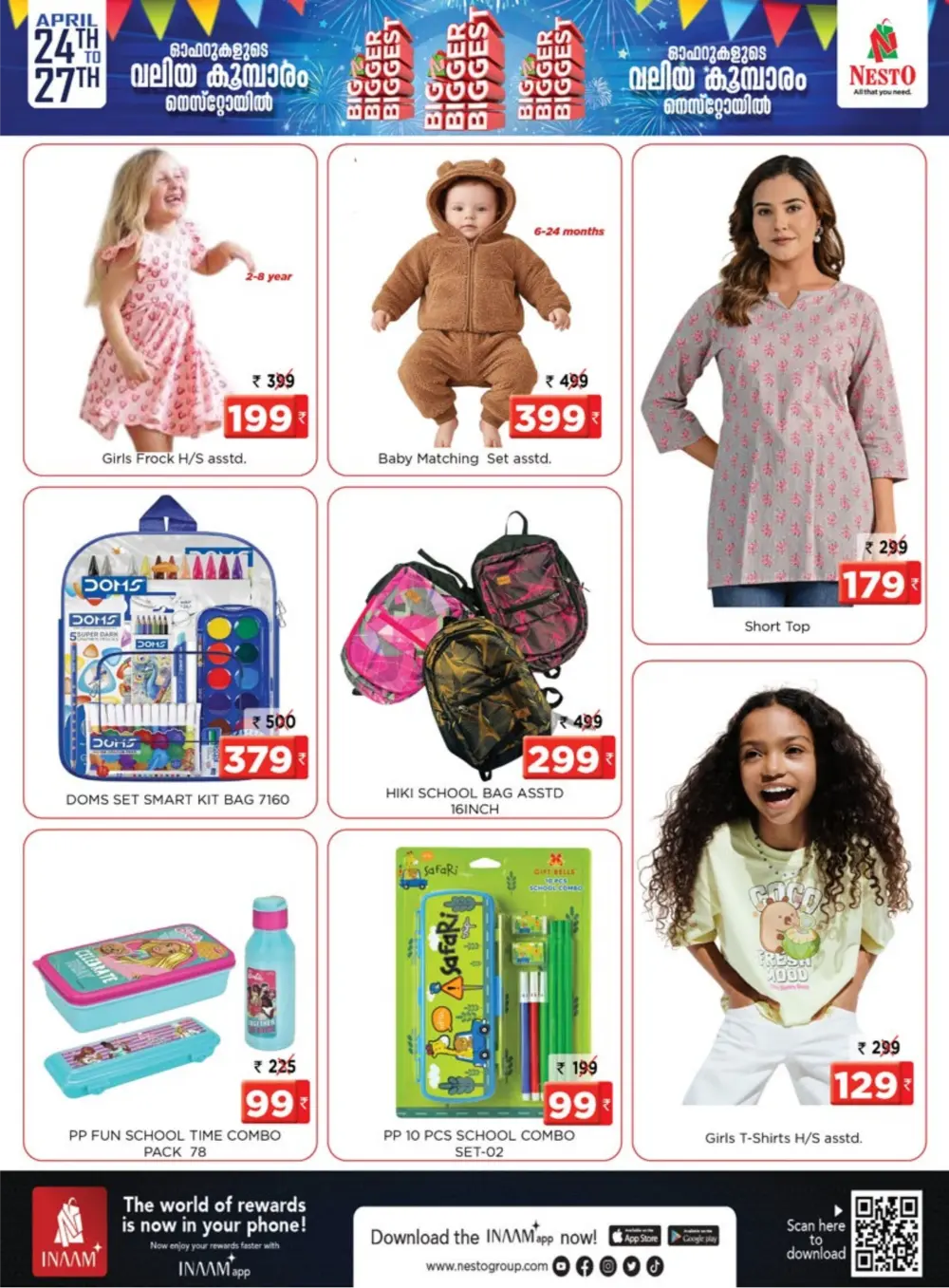 Nesto Kakkattil - Big Bigger Biggest Sale! page 13