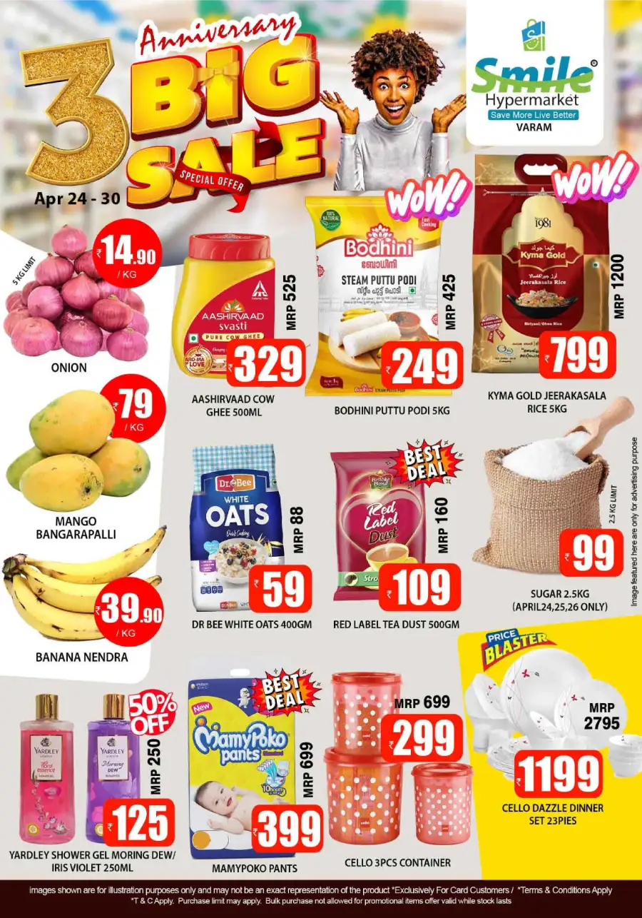 Smile Hypermarket Varam: 3rd Anniversary Big Sale page 1