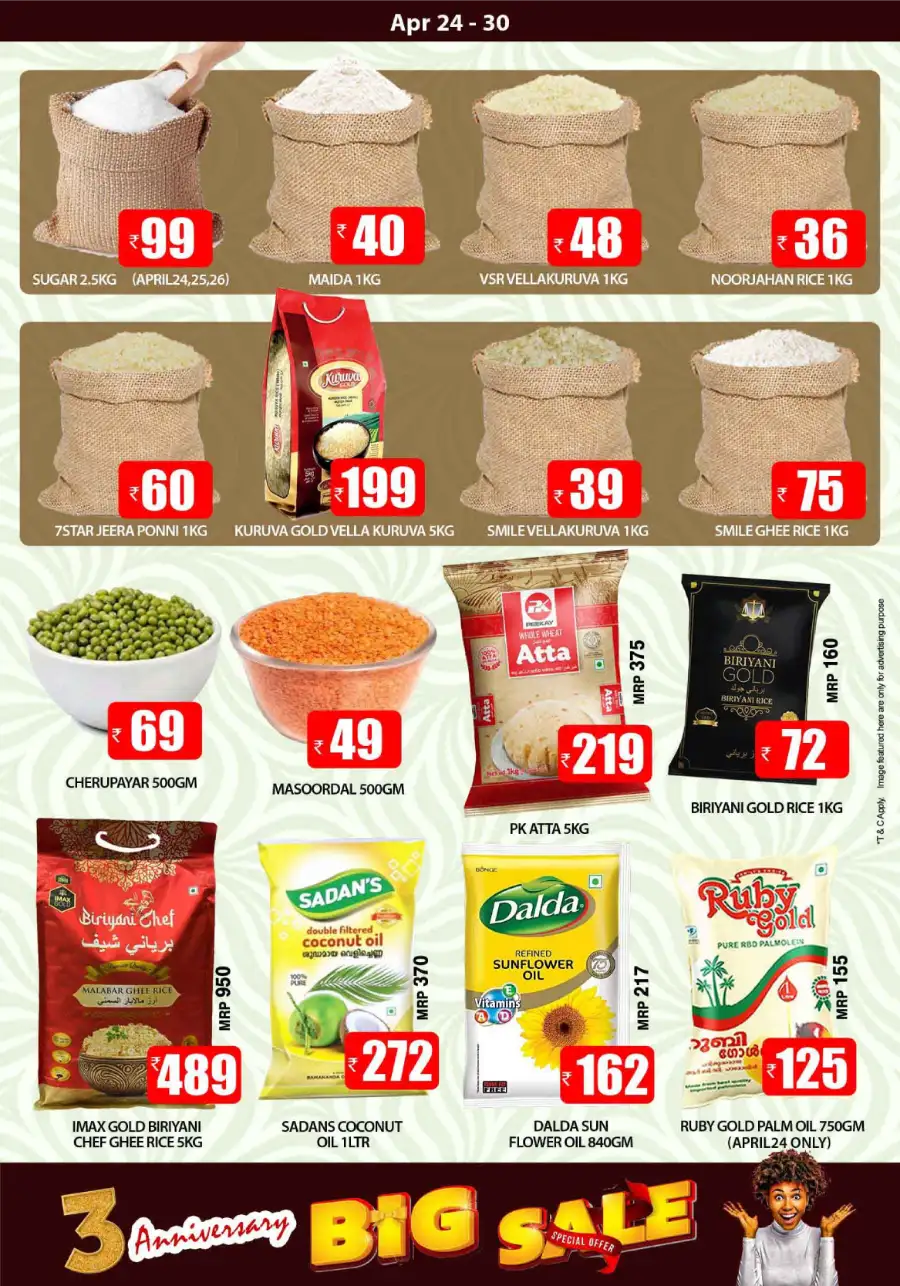 Smile Hypermarket Varam: 3rd Anniversary Big Sale page 2