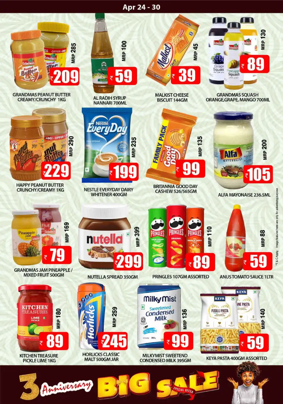 Smile Hypermarket Varam: 3rd Anniversary Big Sale page 3
