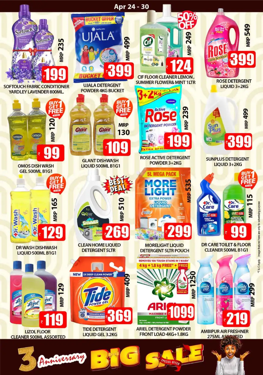 Smile Hypermarket Varam: 3rd Anniversary Big Sale page 5