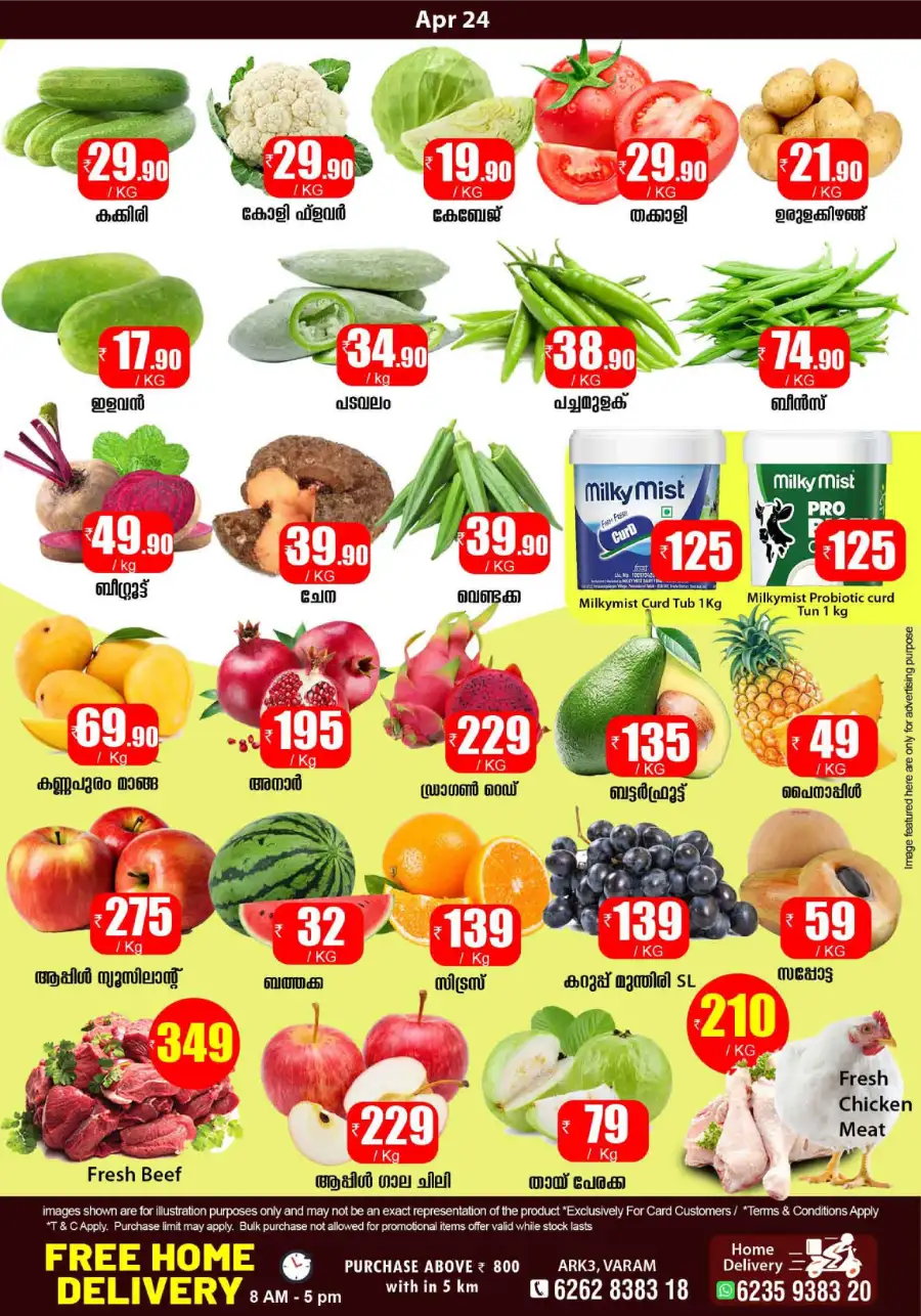 Smile Hypermarket Varam: 3rd Anniversary Big Sale page 7