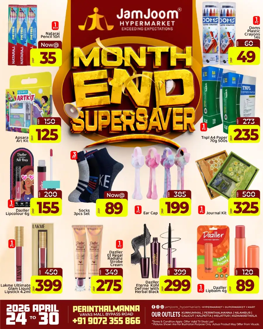 JamJoom Perinthalmanna Month End Sale page 2