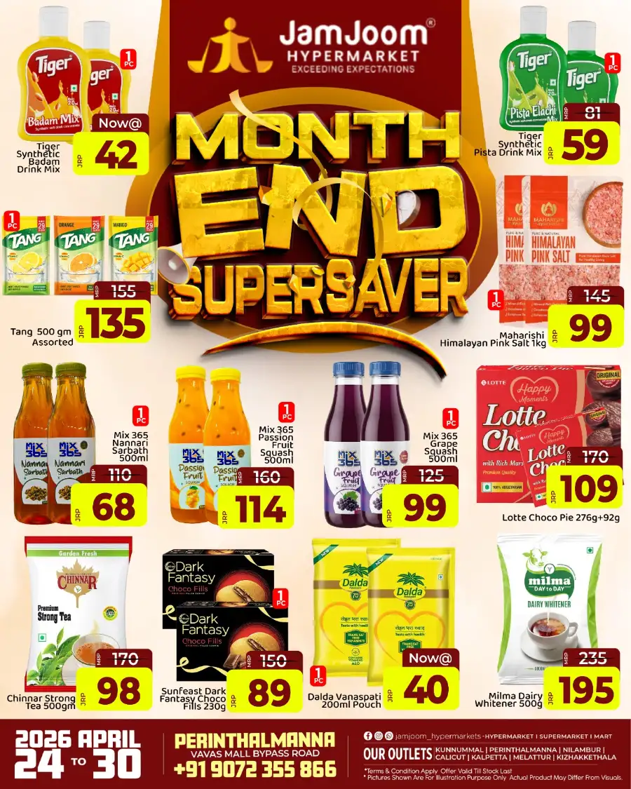 JamJoom Perinthalmanna Month End Sale page 3