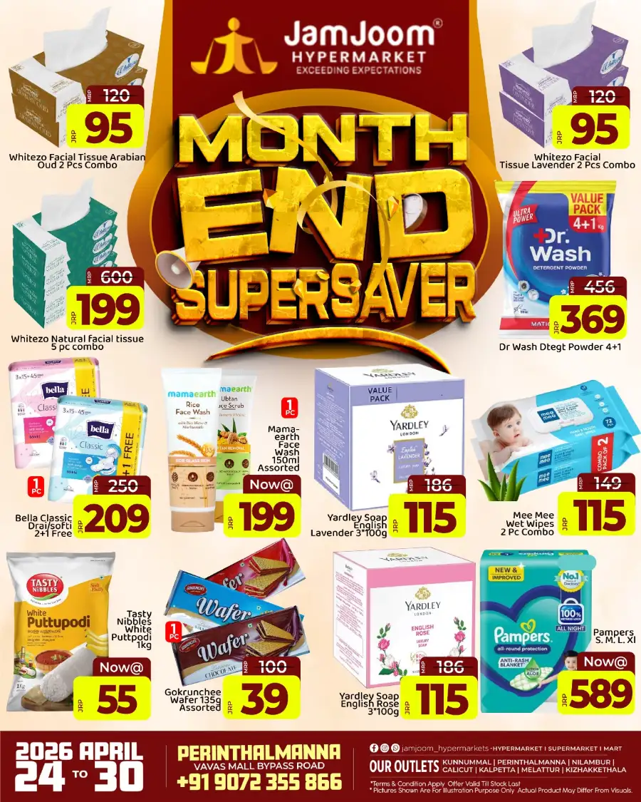 JamJoom Perinthalmanna Month End Sale page 4