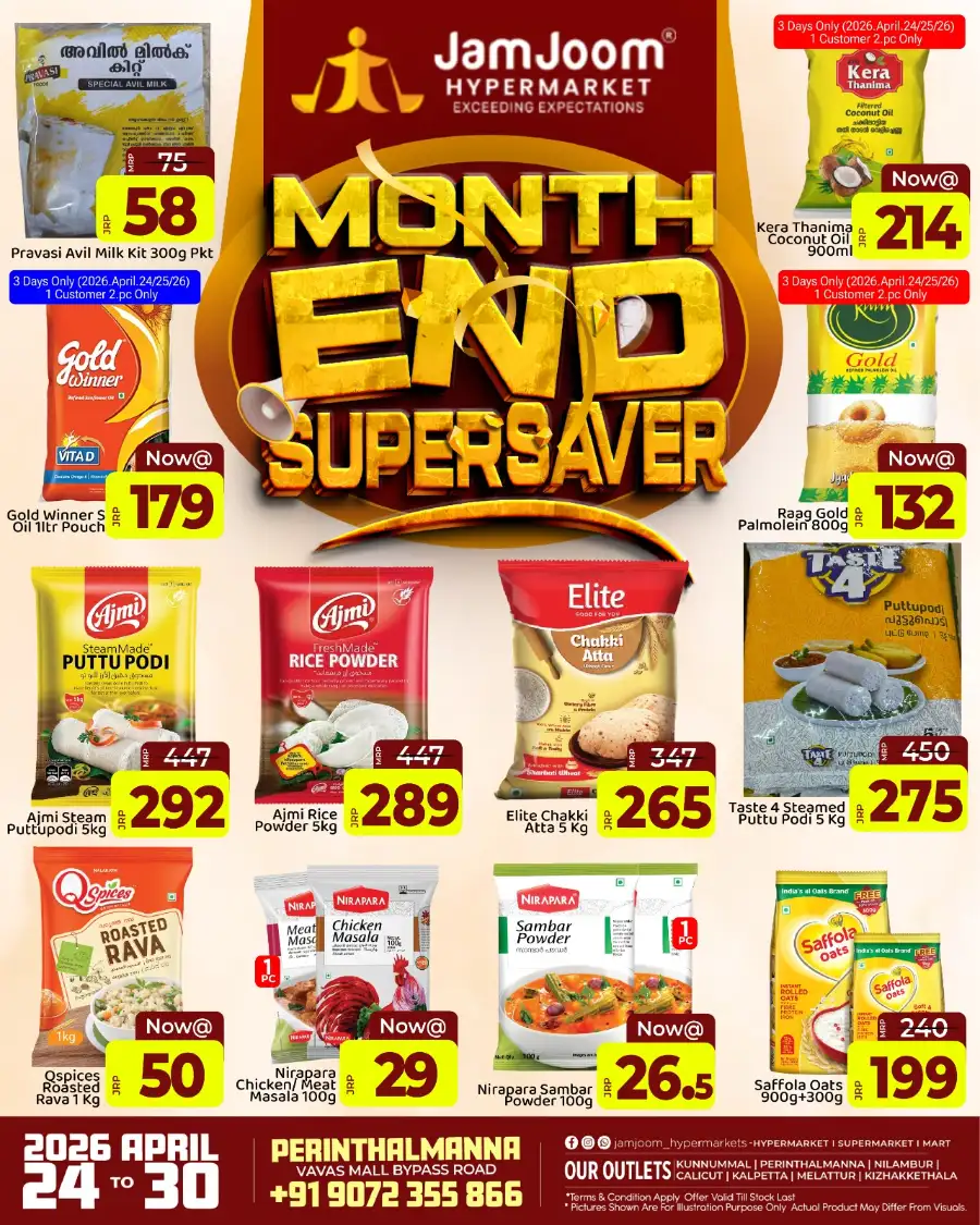 JamJoom Perinthalmanna Month End Sale page 5