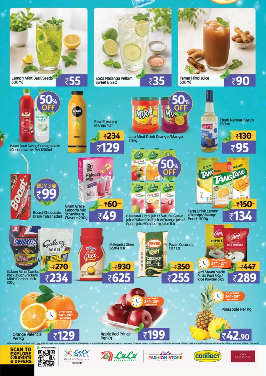 LuLu Kozhikode Summer Drinks Deals page 3