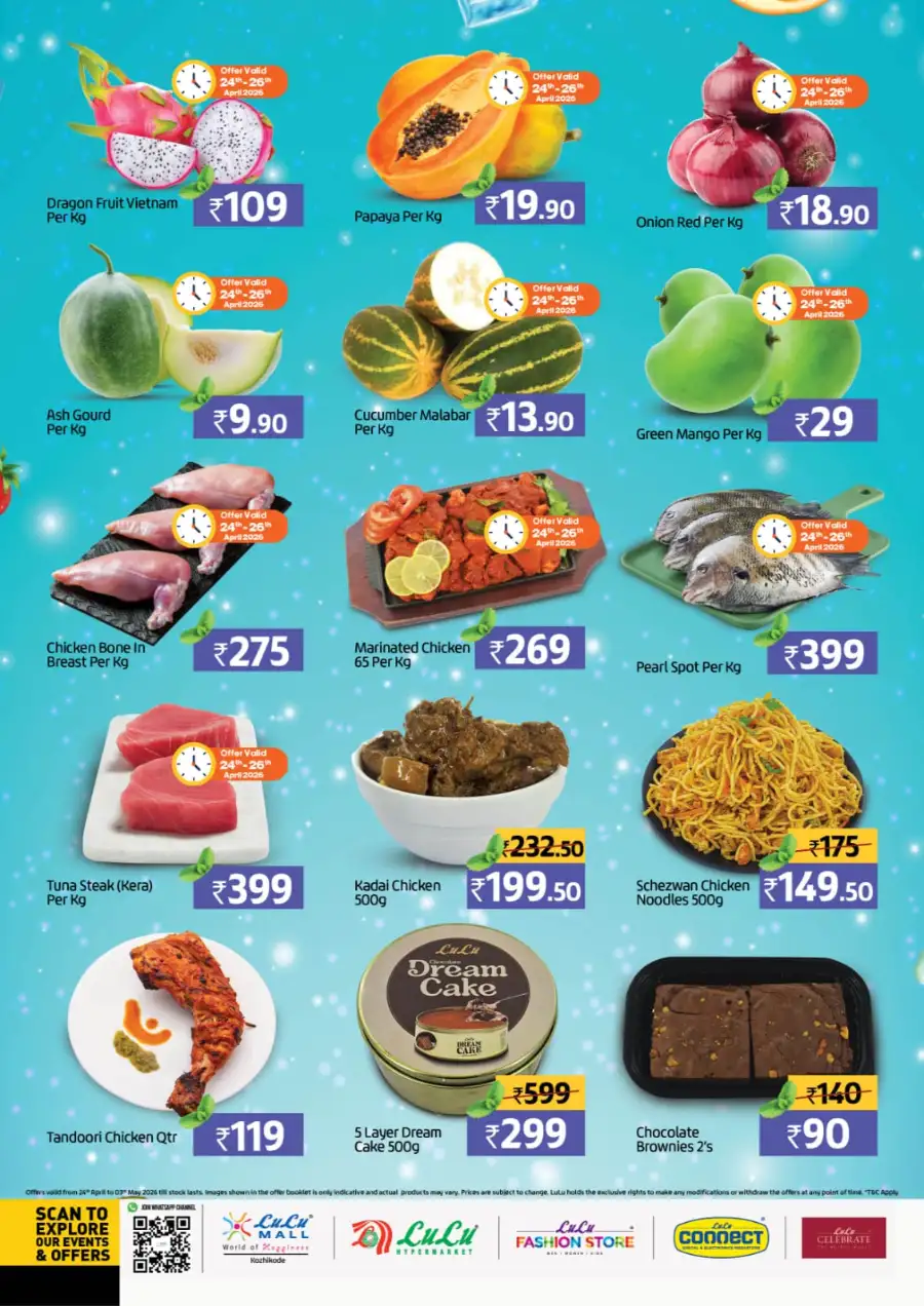 LuLu Kozhikode Summer Drinks Deals page 2