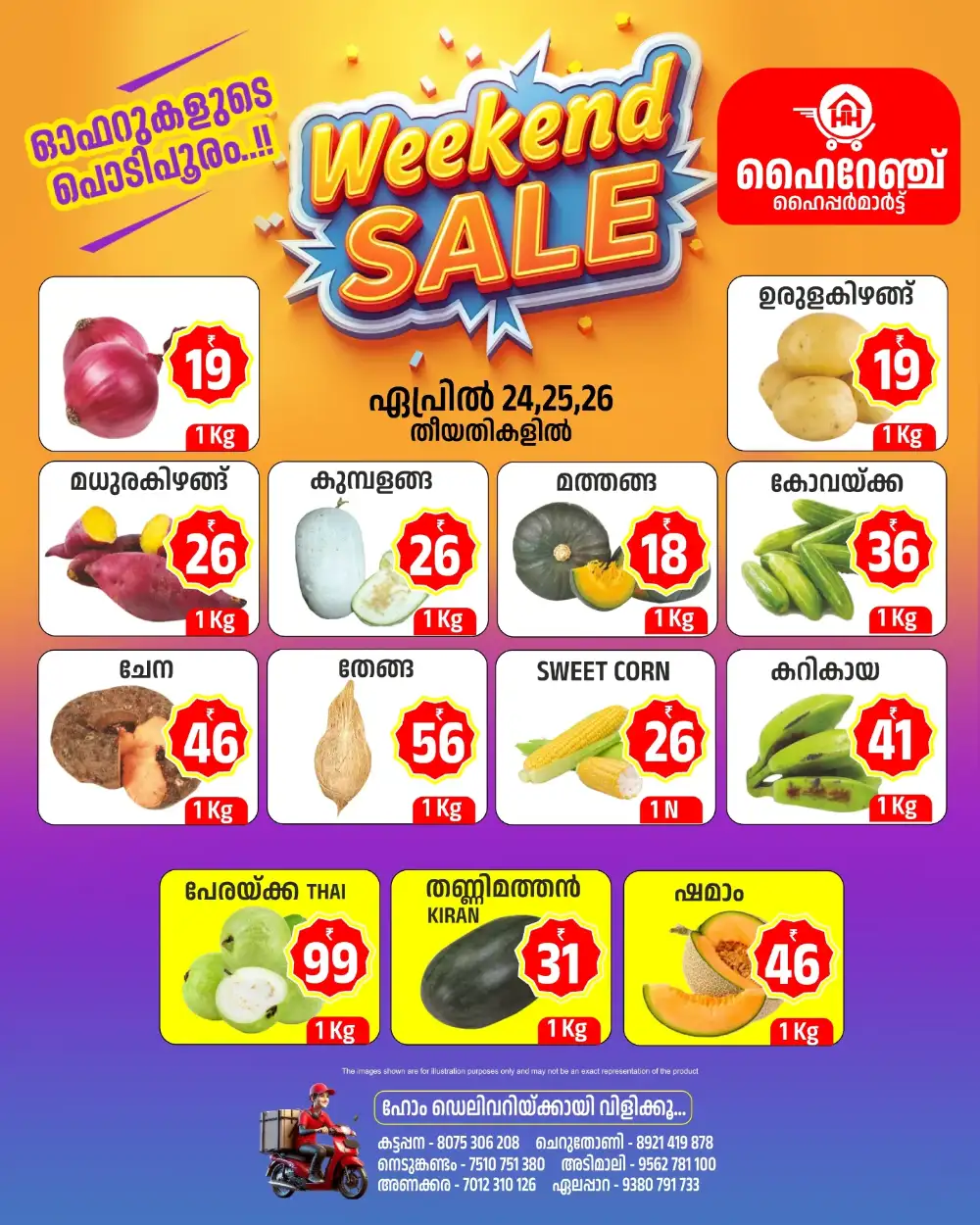 Weekend Sale page 1