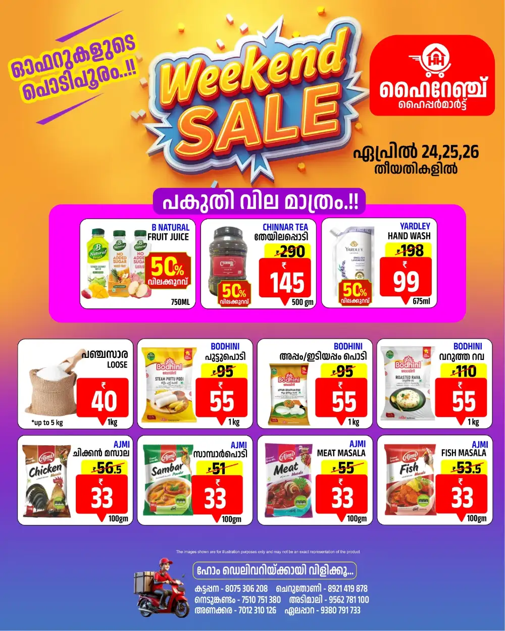 Weekend Sale page 3