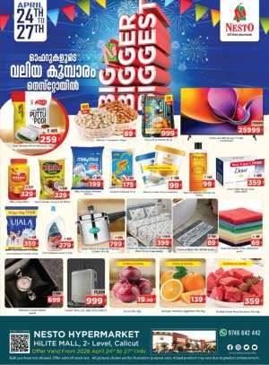 Nesto HiLite Mall - Big Bigger Biggest Sale! flyer cover