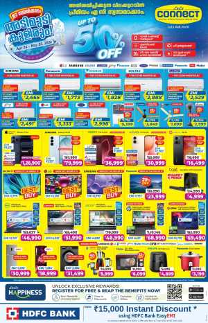 LuLu Connect Kochi: Up to 50% Off Summer Sale flyer cover