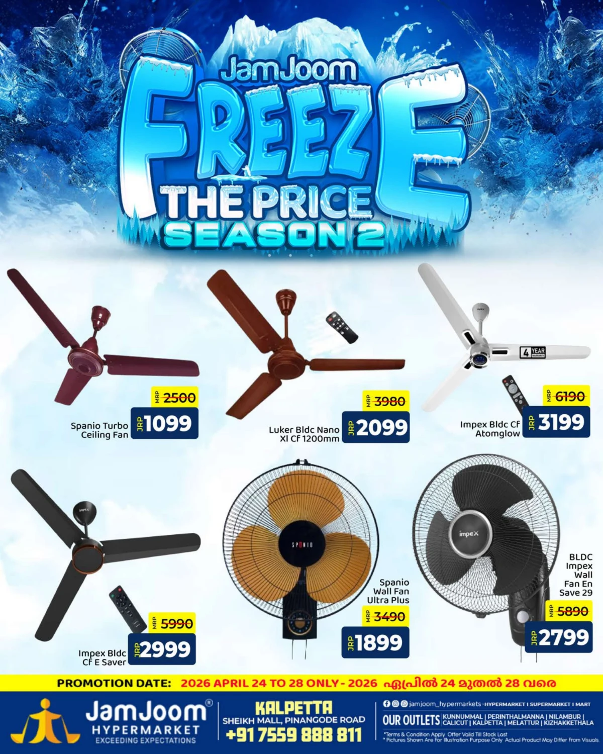 JamJoom Kalpetta: Freeze The Price Sale! page 1