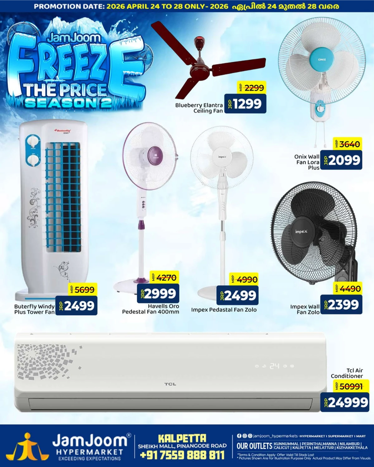 JamJoom Kalpetta: Freeze The Price Sale! page 2