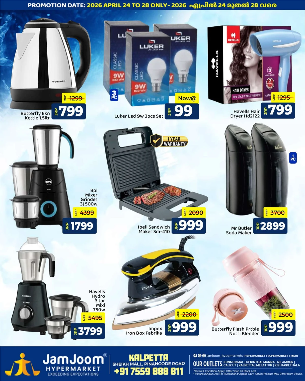 JamJoom Kalpetta: Freeze The Price Sale! page 3