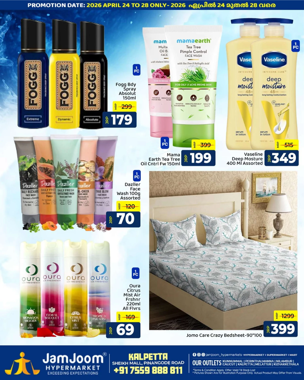 JamJoom Kalpetta: Freeze The Price Sale! page 4