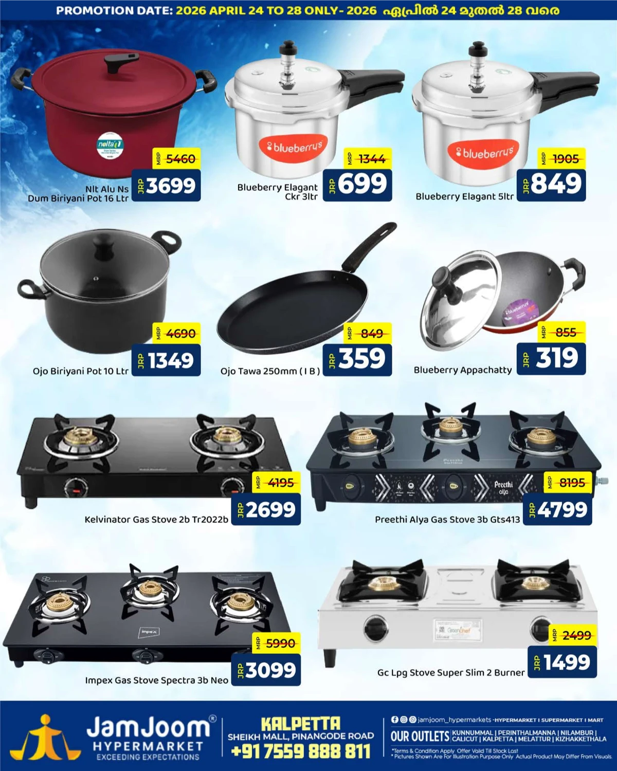 JamJoom Kalpetta: Freeze The Price Sale! page 5