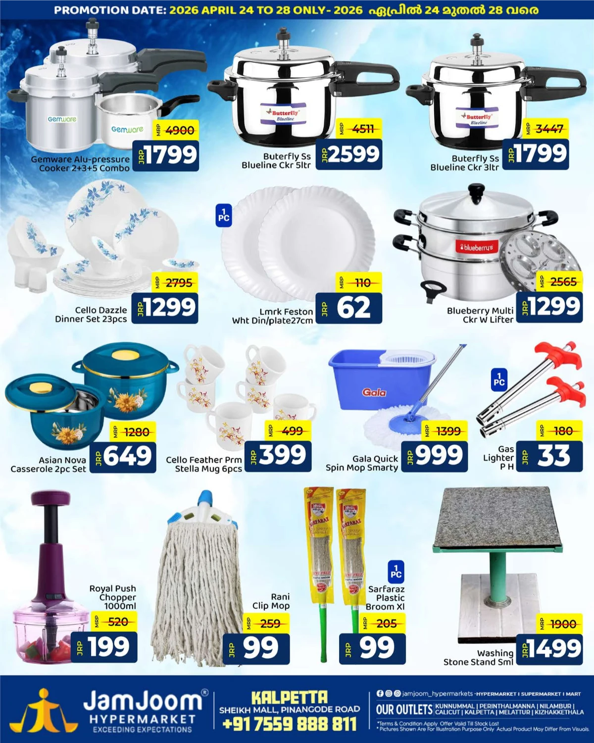 JamJoom Kalpetta: Freeze The Price Sale! page 6