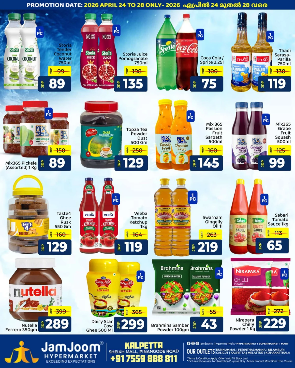 JamJoom Kalpetta: Freeze The Price Sale! page 8