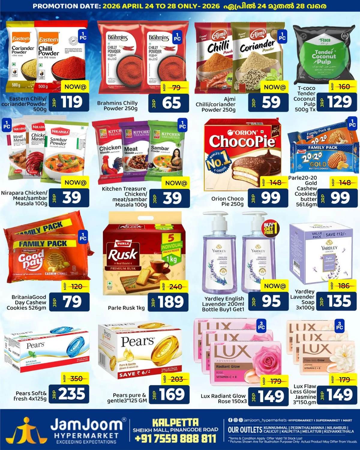 JamJoom Kalpetta: Freeze The Price Sale! page 9