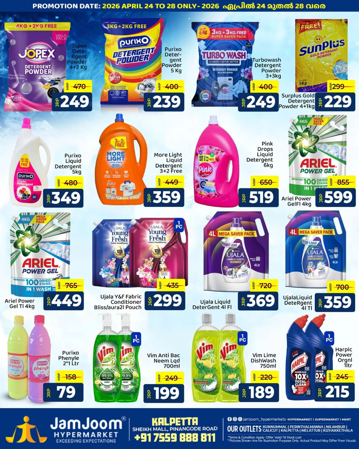 JamJoom Kalpetta: Freeze The Price Sale! page 10