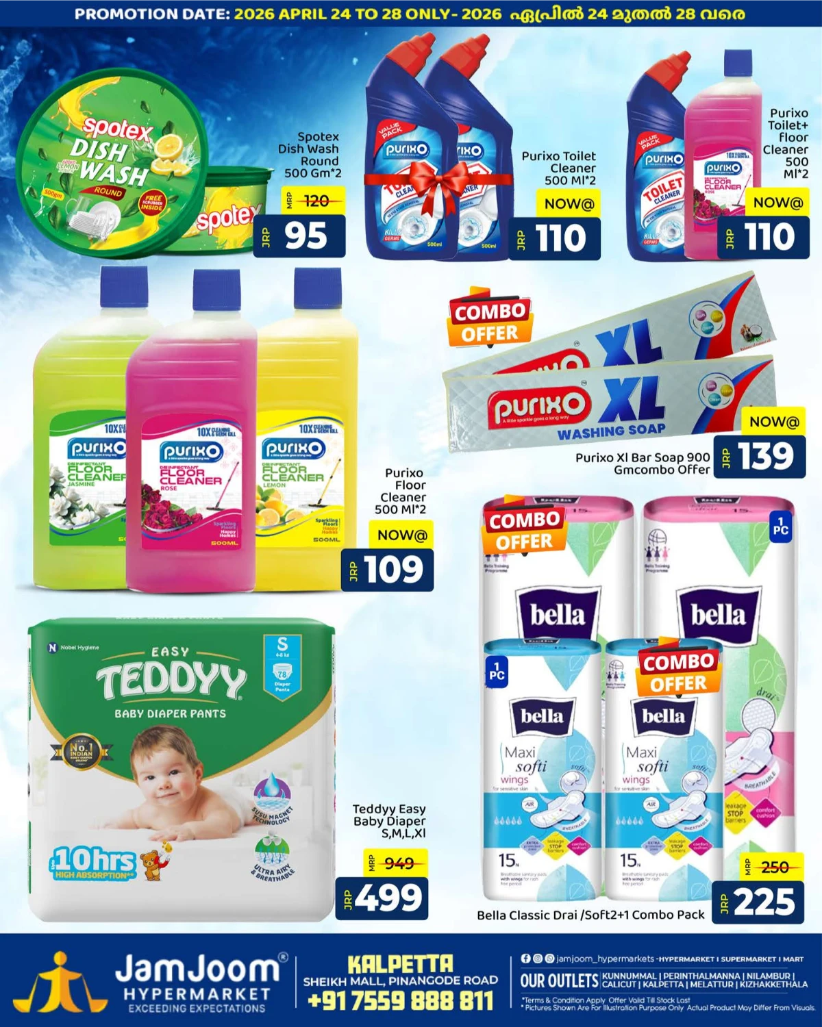 JamJoom Kalpetta: Freeze The Price Sale! page 11