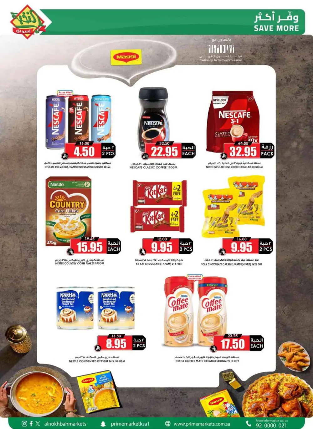 Aswaq Al Nukhba KSA Fresh Offers page 18