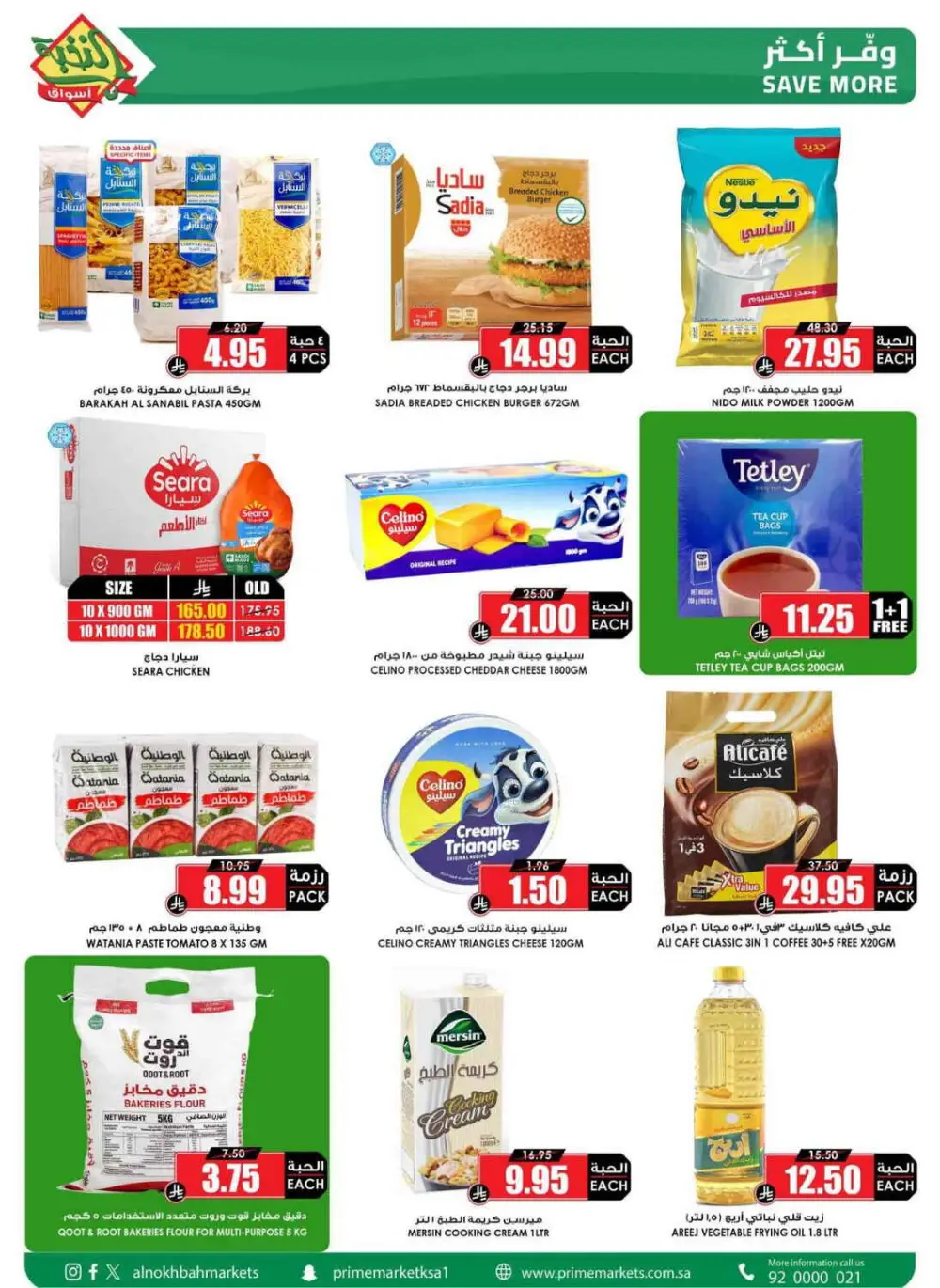 Aswaq Al Nukhba KSA Fresh Offers page 2