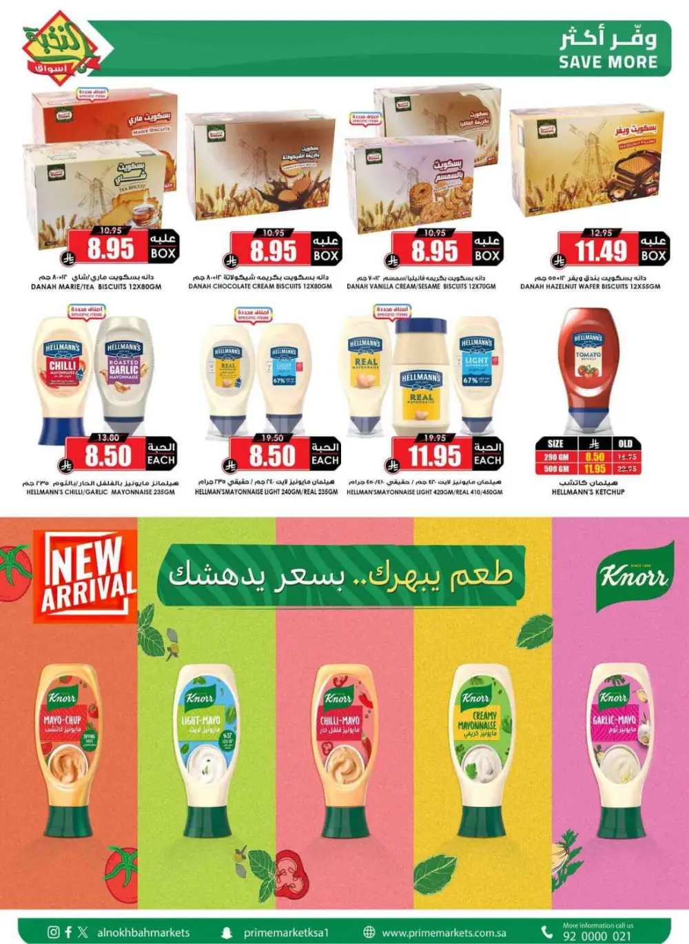Aswaq Al Nukhba KSA Fresh Offers page 20