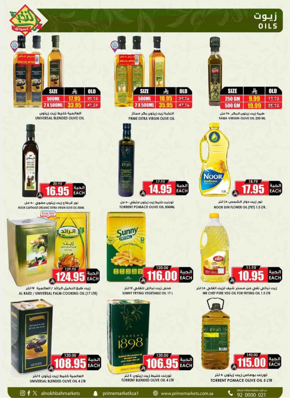 Aswaq Al Nukhba KSA Fresh Offers page 23