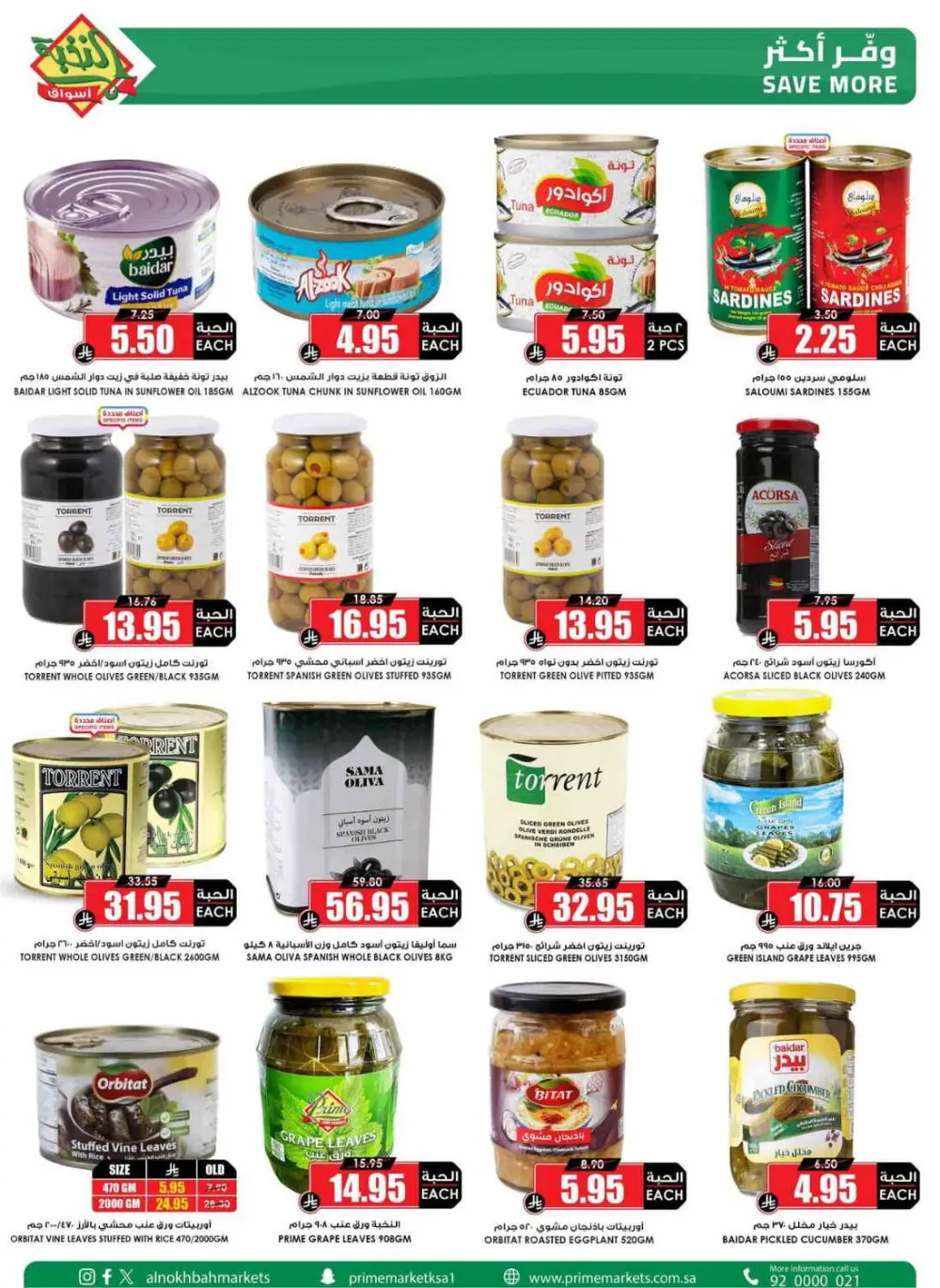 Aswaq Al Nukhba KSA Fresh Offers page 27