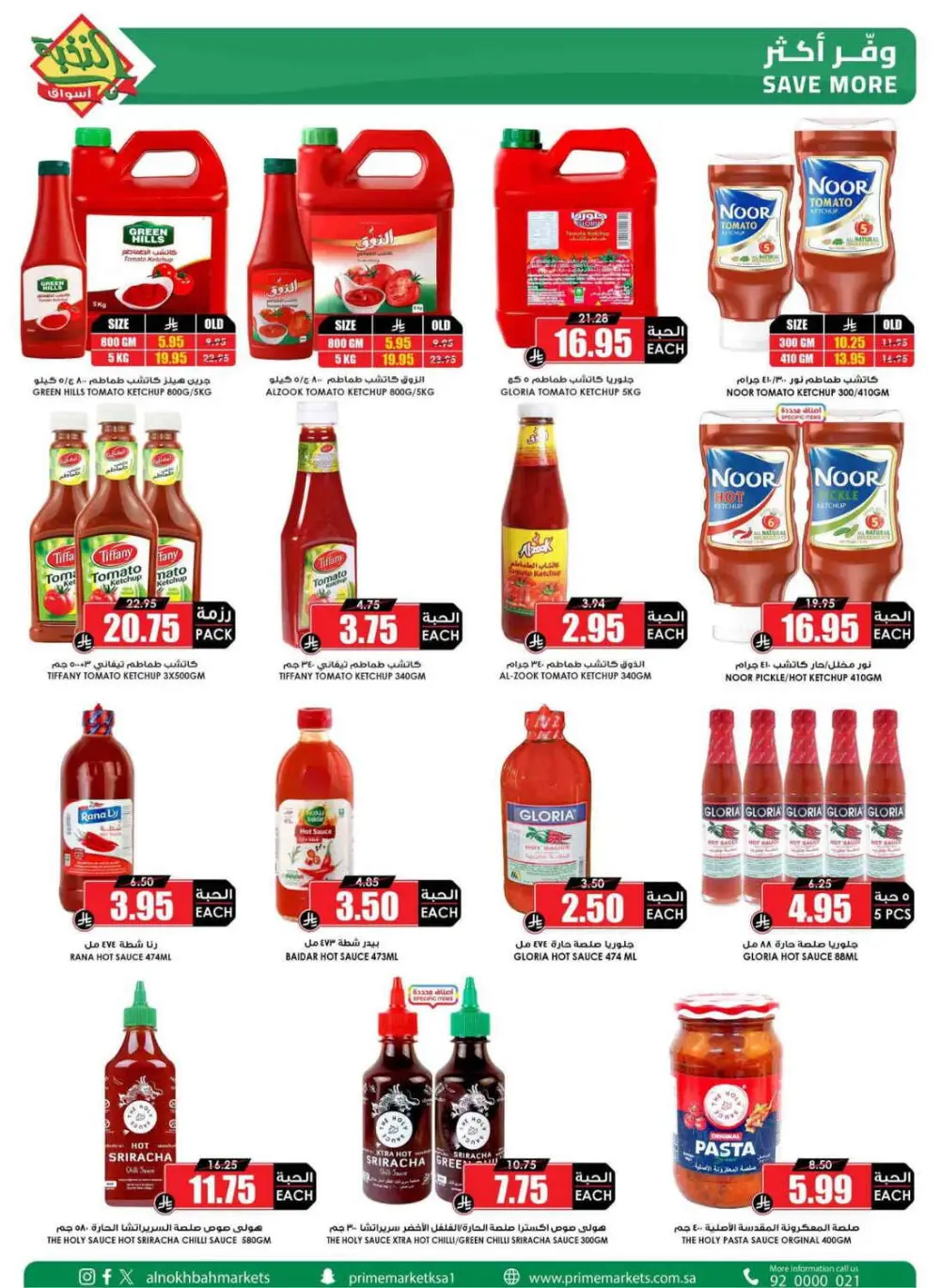 Aswaq Al Nukhba KSA Fresh Offers page 30