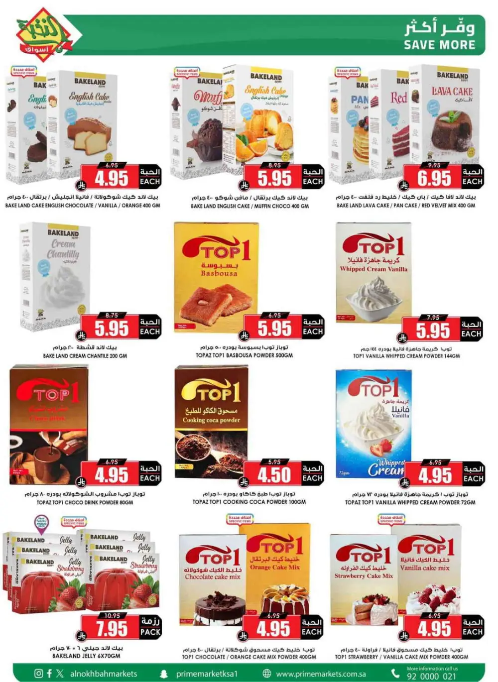 Aswaq Al Nukhba KSA Fresh Offers page 39