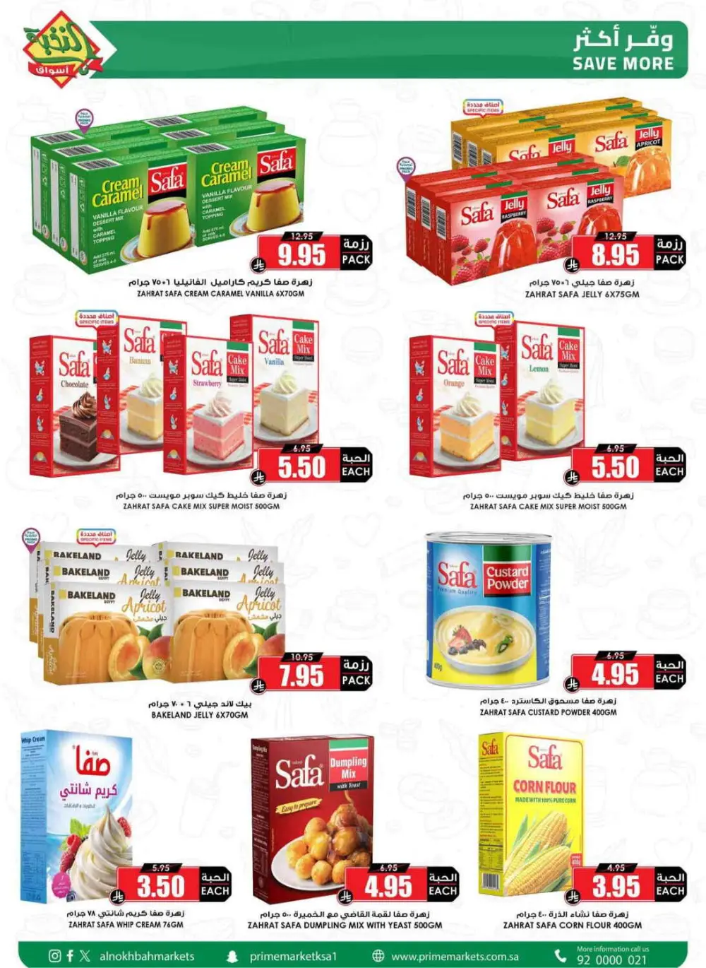 Aswaq Al Nukhba KSA Fresh Offers page 46