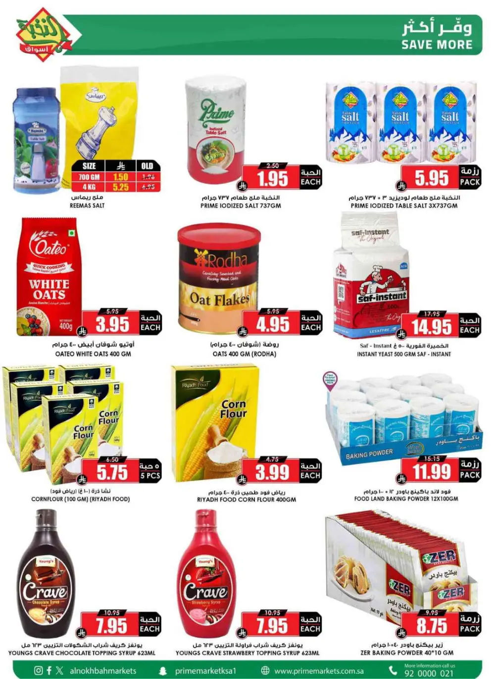 Aswaq Al Nukhba KSA Fresh Offers page 47