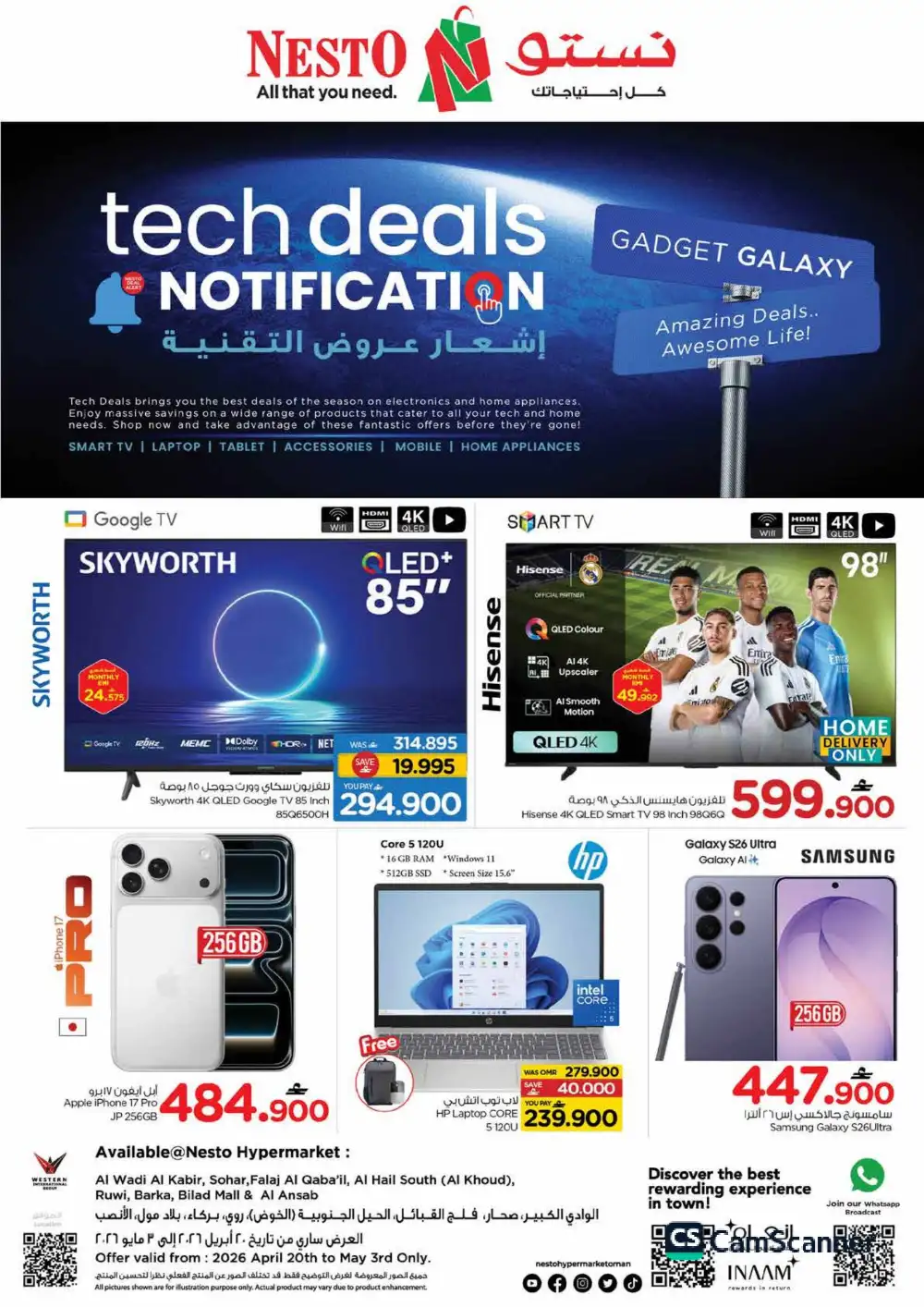 Nesto Oman Tech Deals - iPhone 17 & Smart TV Offers page 1
