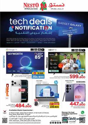 Nesto Oman Tech Deals - iPhone 17 & Smart TV Offers flyer cover