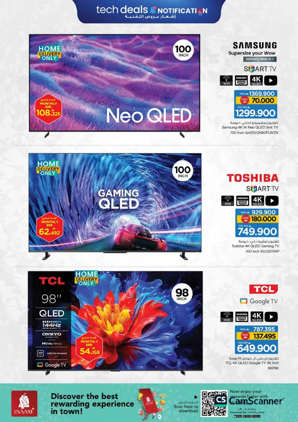 Nesto Oman Tech Deals - iPhone 17 & Smart TV Offers page 2