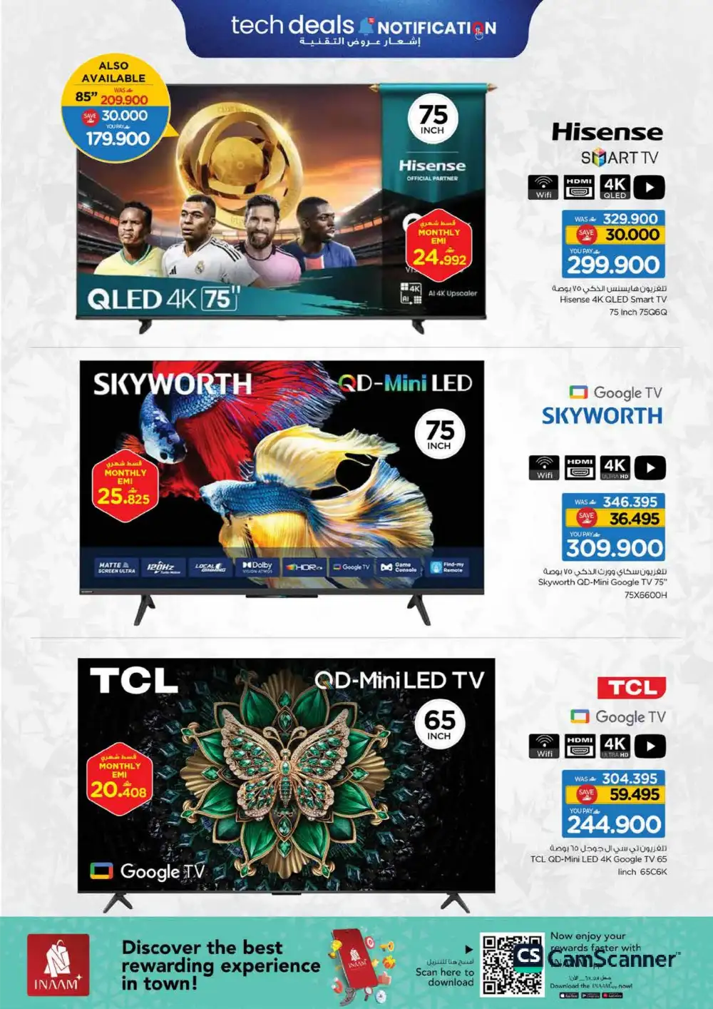 Nesto Oman Tech Deals - iPhone 17 & Smart TV Offers page 3