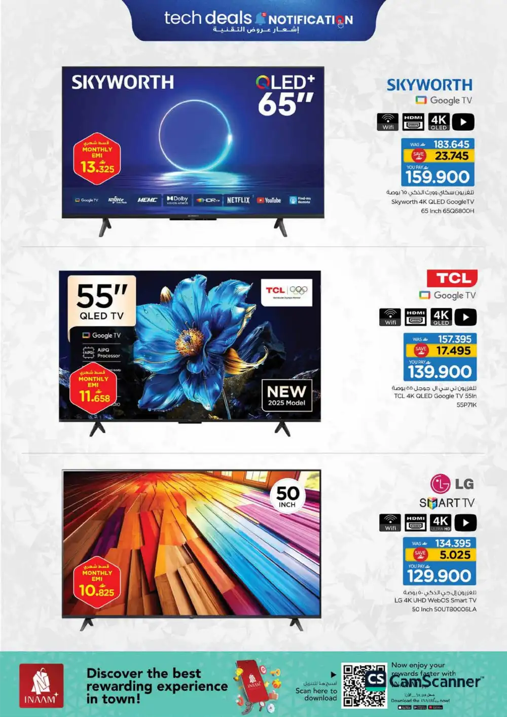 Nesto Oman Tech Deals - iPhone 17 & Smart TV Offers page 5