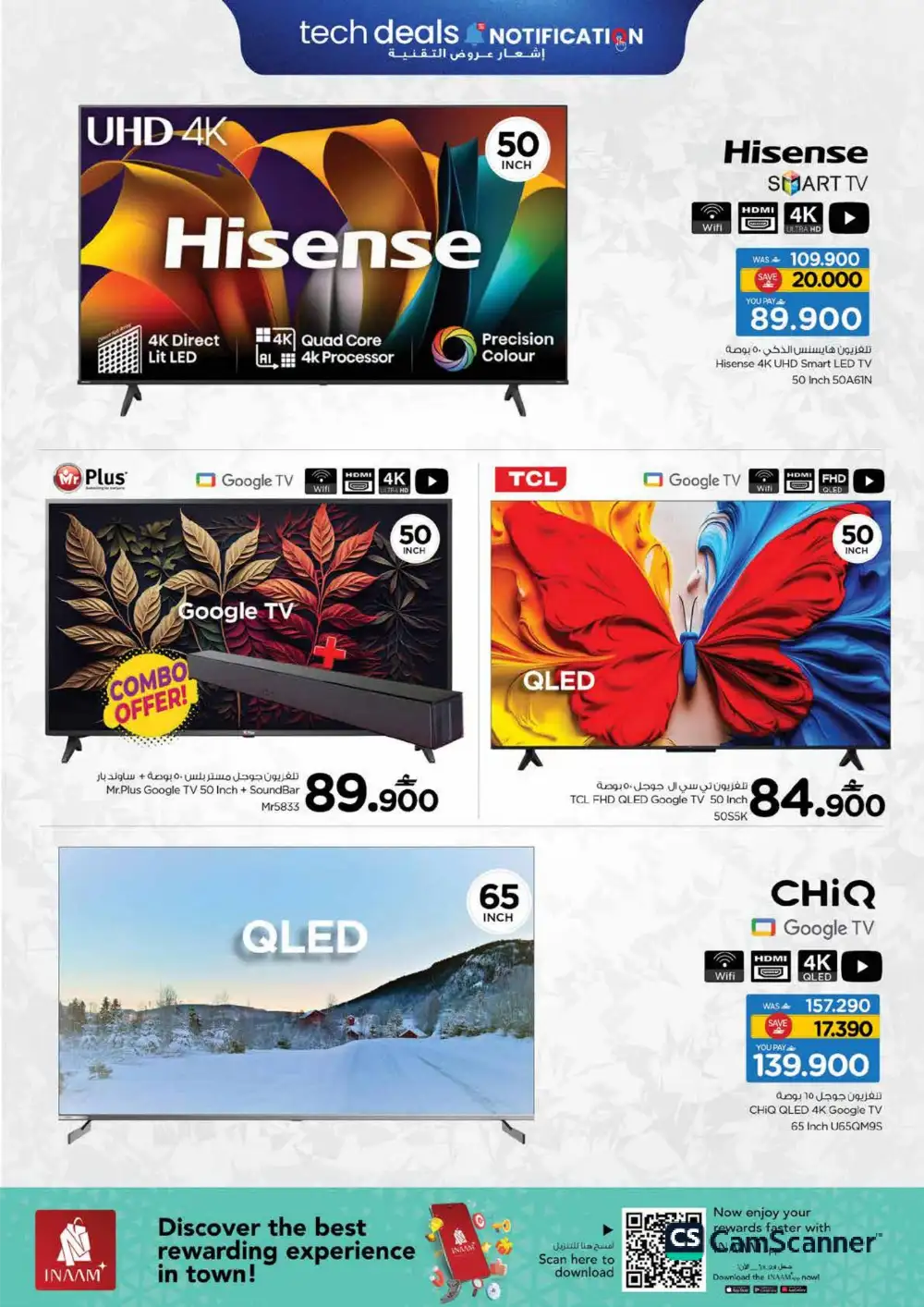 Nesto Oman Tech Deals - iPhone 17 & Smart TV Offers page 6